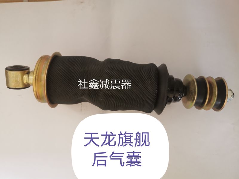 天龙旗舰后气囊