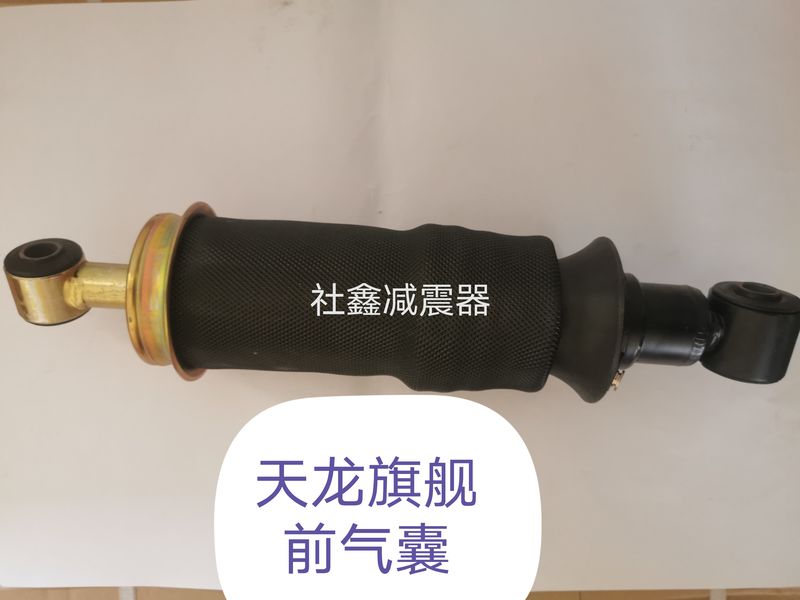 天龙旗舰前气囊